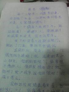 关于感动的作文400字 关于感动的作文500字