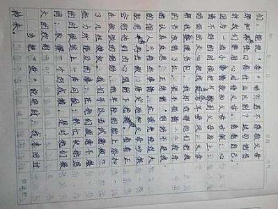 观开学第一课有感作文 观《开学第一课》有感作文450字