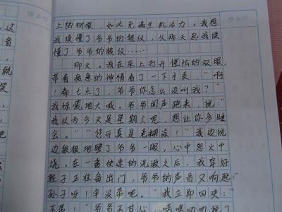 我懂得了坚强作文800字 我懂得了感恩作文800字