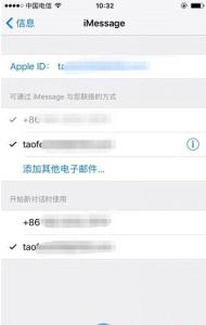 iphone不发送imessage iphone用户如何发送imessage