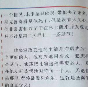 四年级写一处自然景观 四年级上册第一单元作文 我喜欢的一处自然景观400字