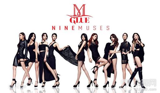 nine muses组合 NineMuses NineMuses-组合资料，NineMuses-演艺经历