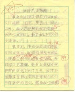 感恩老师的作文400字 感恩老师的作文300字