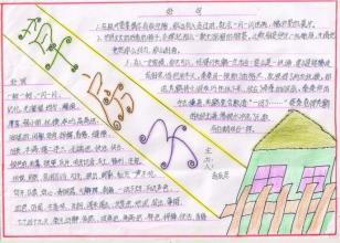 草房子读后感200字 《草房子》读后感100字