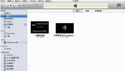 iphone4s连接不上电脑 苹果4s如何连接电脑