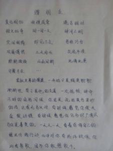 关于生日礼物的作文600 关于生日礼物的作文