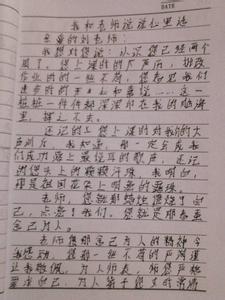 中秋赏月作文200字 赏月作文200字