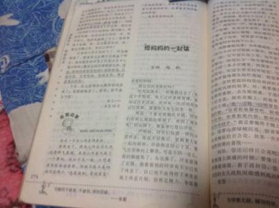 给父母的一封信500字 给父母的一封信600字