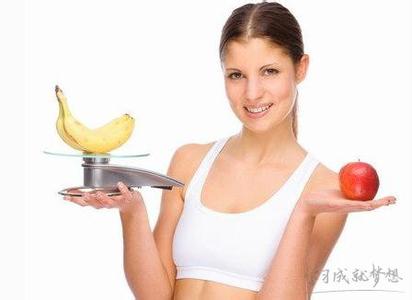 健康饮食减肥法 健康饮食减肥 如何健康吃出好身材