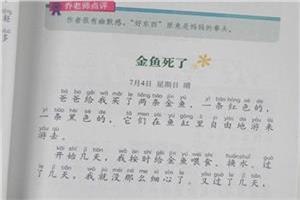 秋天来了作文150字 秋天来了日记150字