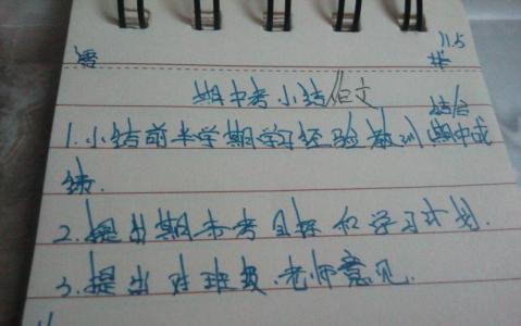 学会谦让作文 学会谦让作文500字