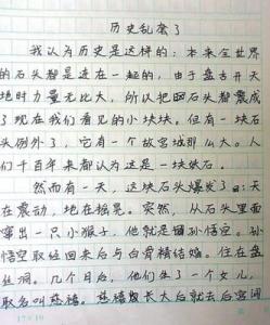 描写春天的作文350字 描写旅游的作文350字