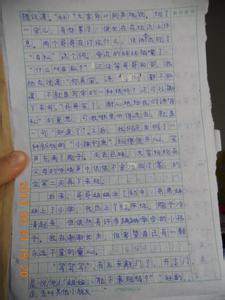 童年的朋友作文600字 有关童年的朋友作文600字