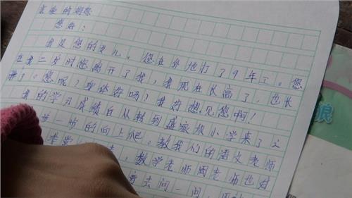 给远方小学生的一封信 给远方小学生的一封信作文500字5篇