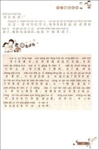 成长回眸 600字作文 关于回眸2012的作文,回眸我的2012作文