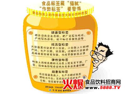 武汉标识标牌 武汉加强食品标签标识监管