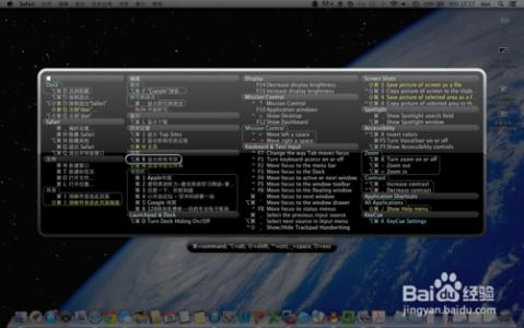 苹果macbookair快捷键 苹果电脑macbook的高效快捷键
