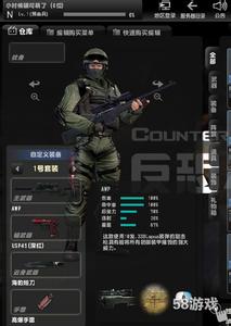 m16a1战场先锋 CSOL战友系统武器M16A1战场先锋图文评测