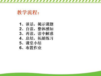 我的母校作文400字 母校，我想对你说400字