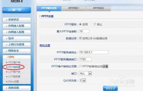 路由器pptp vpn服务器 怎样设置磊科路由器的PPTP VPN（设置教程）