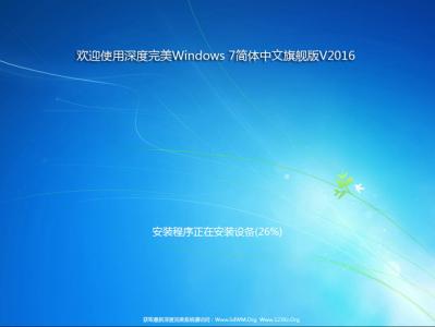 windows7系统服务优化 Windows8系统服务终极优化