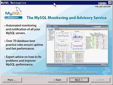 mysql安装教程图解 MySQL安装图解设置详细教程
