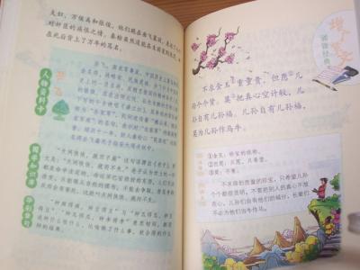 增广贤文读后感500字 《增广贤文》读后感400字