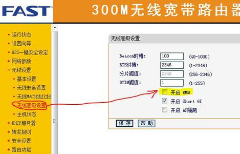 ubuntu网速慢解决方法 手机上网网速慢的解决方法