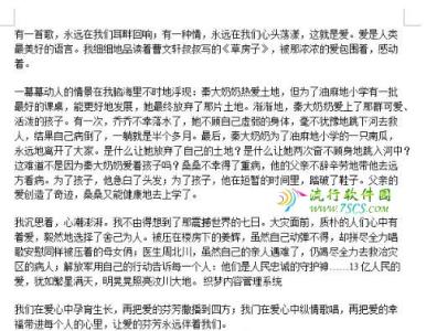 《草房子》读后感300字 《草房子》读后感400字