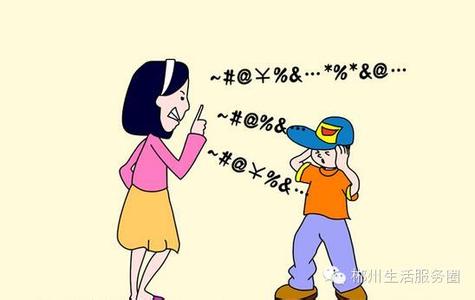 我把烦恼向你说作文 妈妈的唠叨作文500字