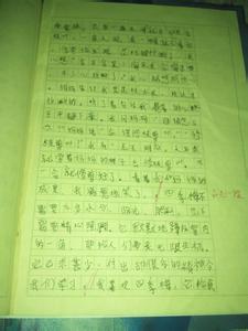 种花的启示作文400字 花的启示作文400字