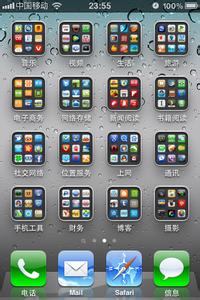 iphone常用手机软件 苹果手机iPhone常用软件有哪些