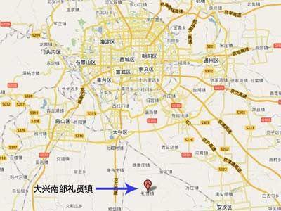 北京新机场位置 北京新机场位置 北京新机场在哪？