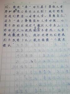 开学第一课观后感300 2014《开学第一课》观后感300字