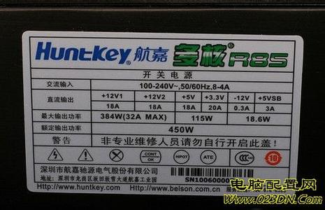 电脑电源功率多少合适 电脑电源功率多大合适