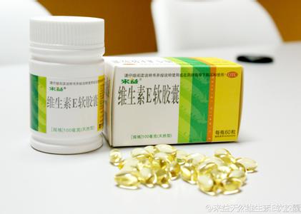 来益牌维生素e价格 来益牌天然维生素E软胶囊