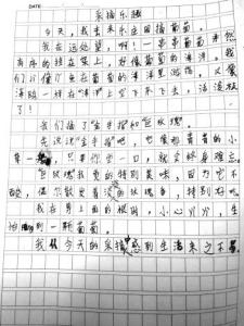 音乐的乐趣作文600字 享受音乐的乐趣作文