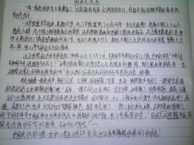 我的中国梦作文400字 小学我的中国梦作文400字