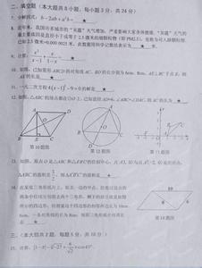 江西2016中考数学试题 2013江西省中考数学试题及答案