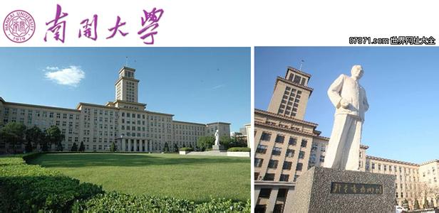 中国大学排名 中国十大名校