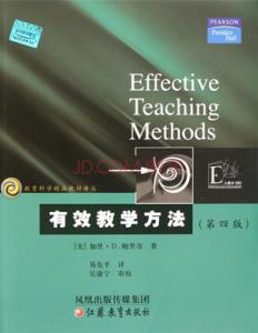 小学教育类书籍读后感 教育类书籍读后感1000字