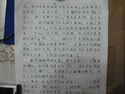 每天都是一首诗 作文 每天都是一首诗作文500字