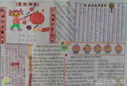 春节的由来作文50字 春节的由来作文600字