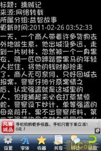 经典笑话短信大全 2012最经典最搞笑短信笑话66条