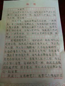 过中秋节作文600 过中秋节作文400字