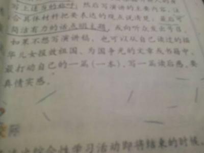 海伦凯勒读后感 《海伦凯勒》读后感400字