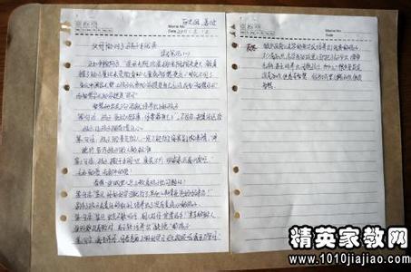 钢铁怎样炼成读书笔记 《钢铁是怎样炼成的》读书笔记600字