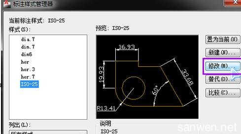 autocad正负号 autocad中直径、度、正负号输入方法