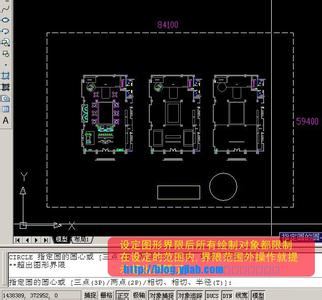 cad图形界限怎么设置 CAD教程之菜单栏 [9]单位和图形界限