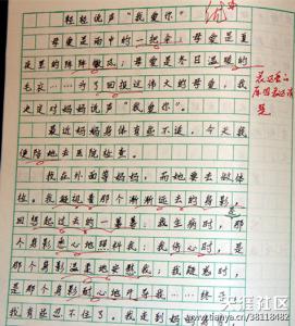 校园的早晨作文800字 校园的早晨作文600字